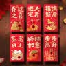 佳茉乔迁之喜对联磁吸礼物全套新房搬家入宅入户门新居仪式布置装饰品 实拍图
