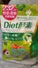 ISDG果蔬植物diet酵素120粒日本进口 含左旋肉碱富马酸盐孝素 实拍图