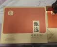 曦瓜乌龙茶甄选武夷岩茶老枞水仙特级153g 中火茶叶礼盒装 实拍图