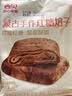 西贝莜面村蒙古手作红糖焙子240g 2个 生鲜面点早餐 杂粮半成品即食开学早餐 实拍图