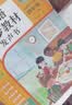 孩悦星空四年级上下册英语同步课堂发声书26新教材人教版点读有声学习机 实拍图