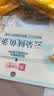 良品铺子云朵鱿鱼条芝士黄油味15g*8包鱿鱼丝鱿鱼条鱼零食海味休闲零食 实拍图