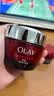 玉兰油（OLAY）大红瓶面霜50g抗皱紧致女士保湿面霜护肤品生日礼物送女友 实拍图