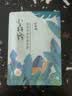 百雀羚（PECHOIN）小森羚沁莹保湿焕颜面膜贴 深度补水滋润细致毛孔秋冬护肤品官方 小森羚面膜25ml*5片 实拍图