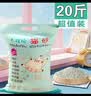 木槿榆猫砂除臭20斤装50斤10kg膨润土大颗粒低尘活性炭砂猫沙用品 5kg柠檬香猫砂【除臭】 20斤砂【10斤*2包】实惠 实拍图