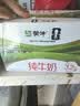 蒙牛全脂纯牛奶250ml*16盒 牛奶礼盒 电商定制送礼礼盒 实拍图