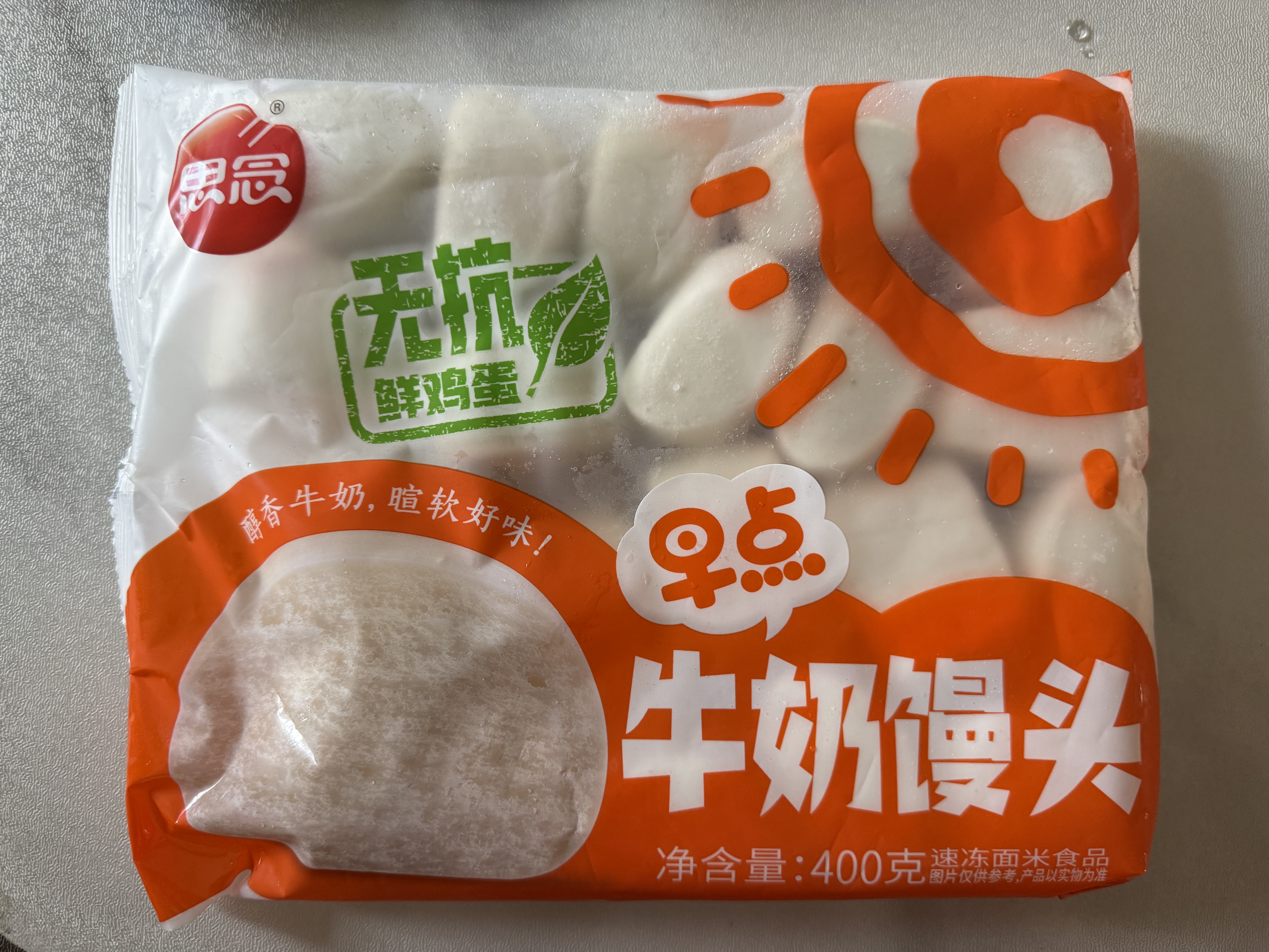 思念面点早餐任选 牛肉馅饼鲜肉小笼包半成品蒸煮方便速食早餐组合 早点香辣豆腐粉条包320g 实拍图