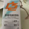 诺特兰德电解质冲剂电解质粉含镁钾维生素b运动能量饮料长跑骑行运动健身 【0脂0蔗糖  补水轻负担】 7袋*6盒 随机口味 实拍图