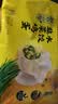 湾仔码头素水饺韭菜鸡蛋饺子1200g72只 食品速食饺子儿童早餐速冻中秋送礼 实拍图
