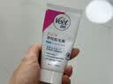 薇婷（VEET）脱毛膏女士腋下四肢50ml 脱毛膏腋下 非私密处非永久去根 实拍图