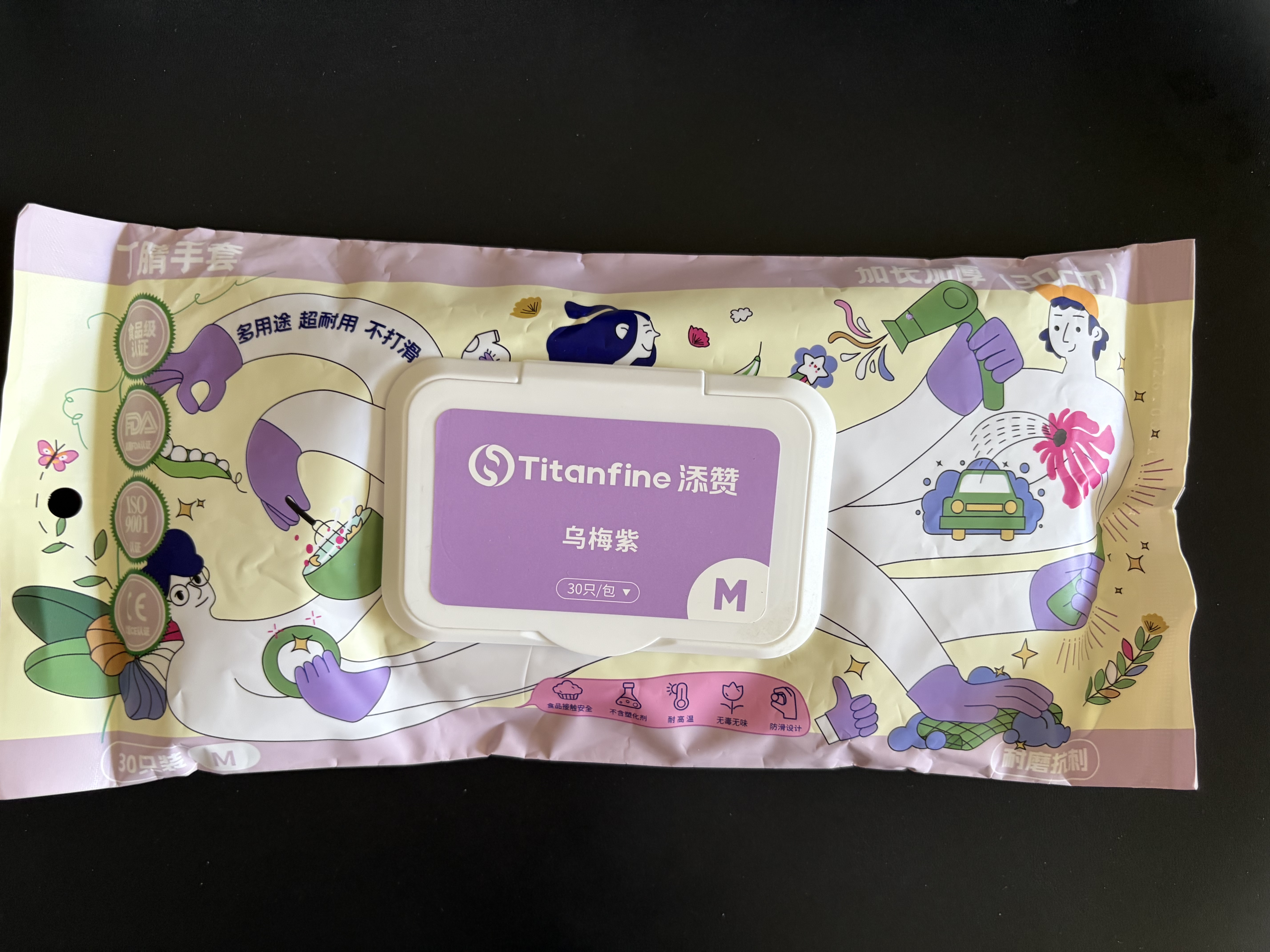 添赞（Titanfine）添赞一次性丁腈手套30只M码家务洗碗食品级厨房清洁加长乌梅紫 实拍图