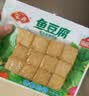 安井锁鲜装鱼豆腐 240g/包 鱼糜含量≥65% 火锅麻辣烫关东煮烧烤食材 实拍图
