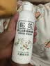 松达爽身露宝宝桃子水婴儿山茶油冰爽露爽身粉爽肤水200ml 实拍图