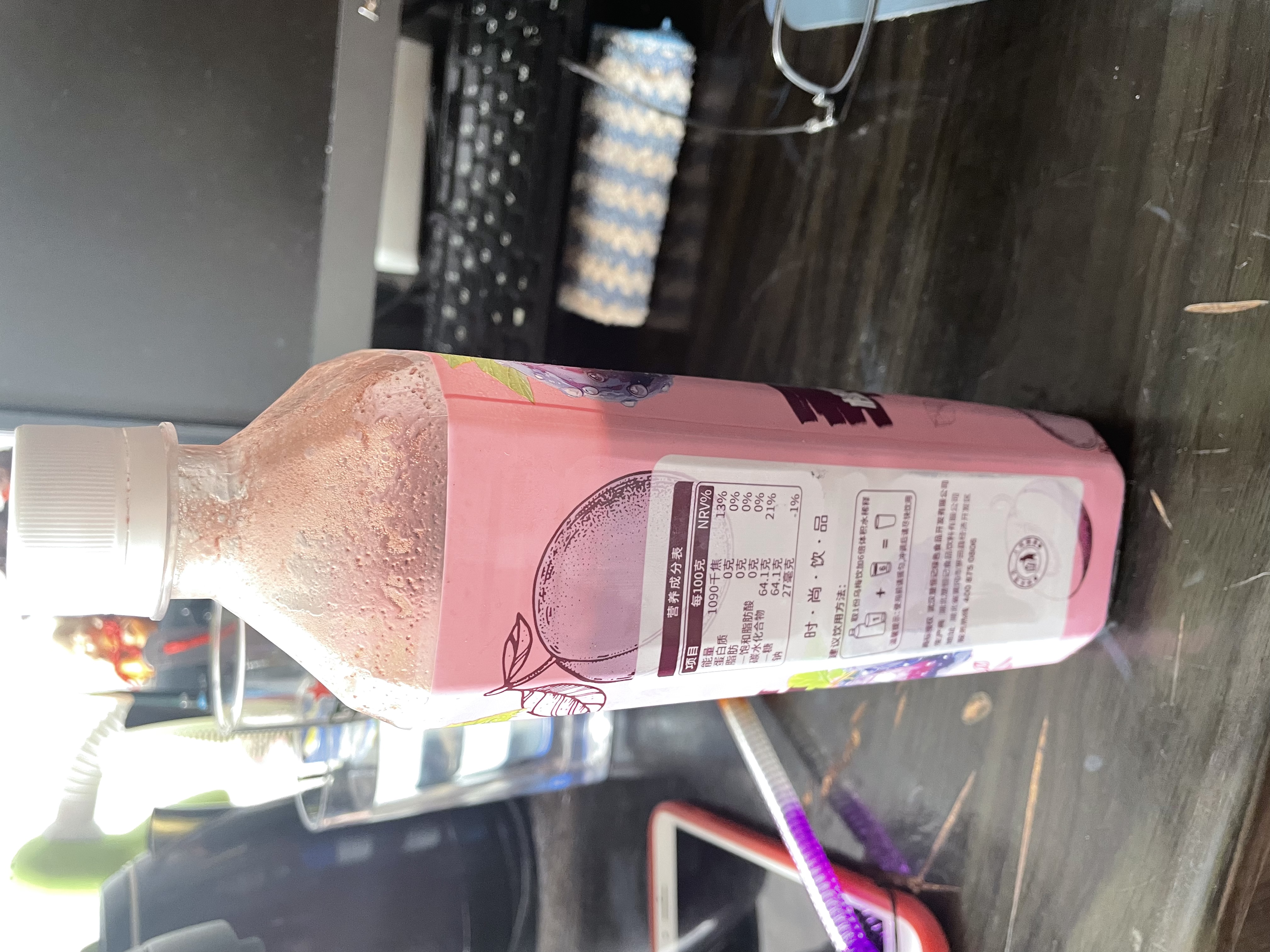 恒记乌梅饮浓缩果汁饮料酸梅汤原料1kg单瓶（新老包装随机） 实拍图