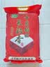 十月稻田 长粒香大米 10斤（东北大米 香米 5kg/公斤） 实拍图