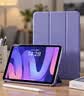 亿色（ESR）适用iPad mini7保护套2024新款8.3英寸mini6保护壳A17pro苹果平板电脑磁吸智能双面夹轻薄薰衣草紫 实拍图