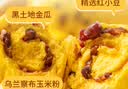 西贝莜面村红豆玉米窝窝头260g 8个 儿童早餐半成品豆沙红豆包杂粮中秋送礼 实拍图
