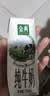 伊利【新鲜日期】金典纯牛奶早餐奶250ml*16盒3.6g 中秋礼品礼盒装 实拍图