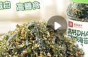 良品铺子高钙DHA藻油海苔拌饭碎280g儿童零食无添加芝麻紫菜碎宝宝拌饭 实拍图