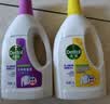 滴露（Dettol）衣物消毒液除菌1.5L*2(柠檬+薰衣草) 99.9%杀菌除螨内衣服消毒水 实拍图
