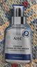 AHC【章昊同款】三文鱼PDRN水光超膜B5面膜15片 护肤品套装生日礼物 实拍图