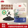 燕之坊有机熟黑芝麻380g 五谷杂粮烘焙辅料高钙高蛋白高膳食纤维 实拍图