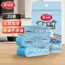 美丽雅油烟机吸油纸棉条20条厨房接油盒油槽通用覆膜防油贴纸垫升级加厚 实拍图