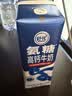 舒化奶0乳糖 氨糖高钙 220ml*12盒 牛奶整箱自营 企业团购 中秋礼盒装 实拍图