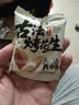 老街口五香味古法烤花生300g约20包独立小包酥脆红皮花生米新货零食坚果 实拍图