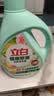 立白健康除菌天然洗衣液6斤手洗机洗15分钟快洗留香除螨抑菌祛味去渍 实拍图