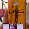 天朝上品贵人 绵柔酱香型白酒 53度 500ml*6瓶 整箱装 新老包装随机发货 实拍图