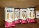 蒙牛新养道无乳糖牛奶脱脂型钻包200ml×24盒 中秋送礼礼盒 实拍图
