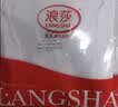 浪莎（LangSha）冰丝背心男7A级抗菌夏季男士无痕薄款休闲运动打底衫跨栏3件装 实拍图