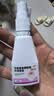 丽芙克林霉素磷酸酯外用溶液30ml+药用喷雾剂泵*1可搭甲硝唑凝胶搽剂治疗寻常痤疮头皮后背毛囊炎 实拍图