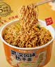 蔡林记免煮热干面桶装干拌面非油炸方便面碱水面早餐速食拌面140g*3正宗 实拍图
