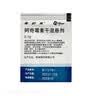 【原研药】希舒美 阿奇霉素干混悬剂 0.1g*6袋/盒 实拍图
