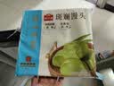 广州酒家斑斓馒头360g*2袋24个早餐半成品中秋送礼轻食代餐 生鲜面点夜宵 实拍图