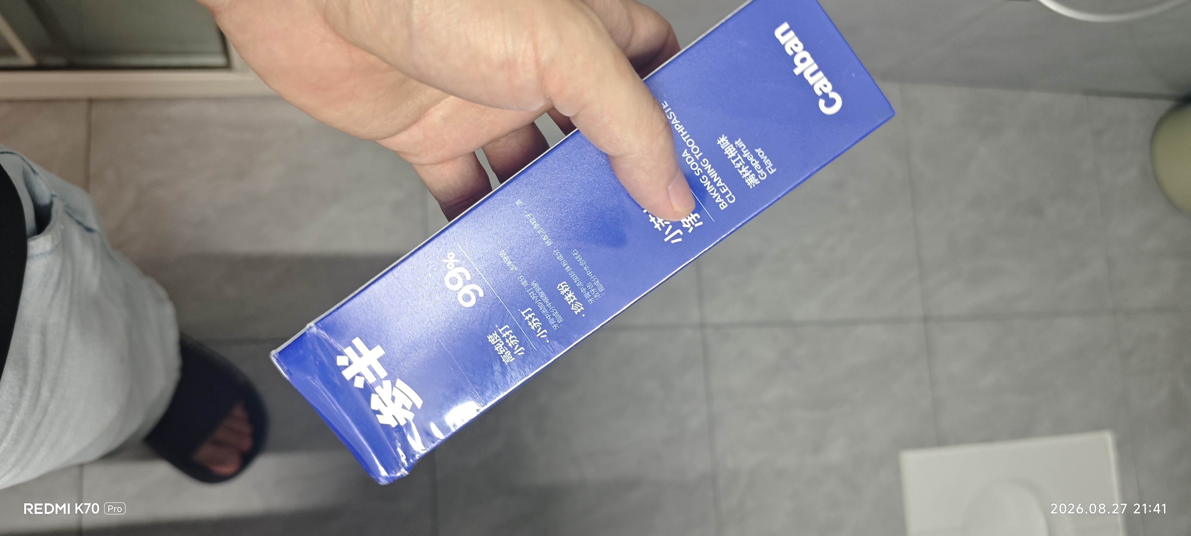 参半净齿健白牙膏 小苏打牙膏亮白去渍氨基酸 满杯红柚味120g 实拍图