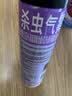 雷达（Raid）杀虫剂喷雾 550ml*2瓶 香甜橙花香型家用室内杀蟑 实拍图