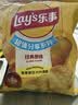 乐事（Lay's）【王鹤棣推荐】薯片 经典原味 135克 休闲零食 膨化零食  实拍图