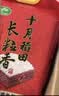十月稻田 长粒香大米 10斤（东北大米 香米 5kg/公斤） 实拍图