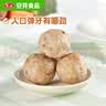 安井锁鲜装香菇贡丸 150g/包 火锅麻辣烫丸子丸料 空气炸锅食材 实拍图