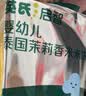英氏米饼原味婴幼儿宝宝零食 儿童磨牙饼干6个月以上辅食48g哄娃解馋 实拍图