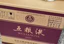 五粮液 普五八代 浓香型白酒 52度 500ml*6瓶  原箱 官方授权 酒厂直供  实拍图