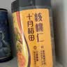 十月稻田 核桃仁 250g 新疆阿克苏产核桃仁 个大免剥 纸皮核桃仁 实拍图