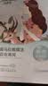 自然堂喜马拉雅膜法雪域百合补水面膜26ml*5片敏肌可用 实拍图
