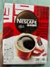 雀巢（Nestle）醇品速溶美式黑咖啡粉冲泡后*0糖健身燃减防困48包*1.8g 实拍图