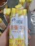 伊利味可滋 香蕉牛奶整箱240ml*12盒包装随机 中秋礼盒装 实拍图