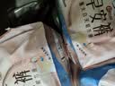 苏菲早安日魔术贴早安裤超熟睡0皮筋安心裤日夜裤型L码10条自营旗舰 实拍图