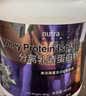 纽特舒玛分离乳清蛋白粉464g*2罐原装进口术后恢复营养送礼【哥哥同款】 实拍图